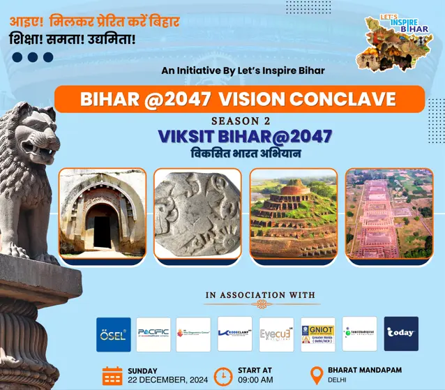 Bihar @2047 Vision Conclave